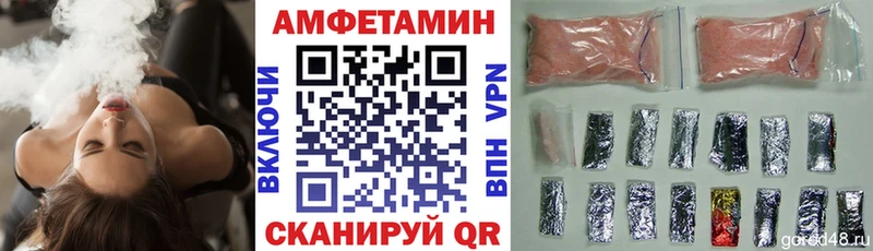 купить наркотики цена  Шарья  Амфетамин Premium 