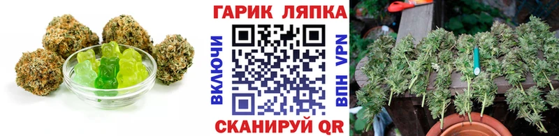 купить   Шарья  Еда ТГК марихуана 