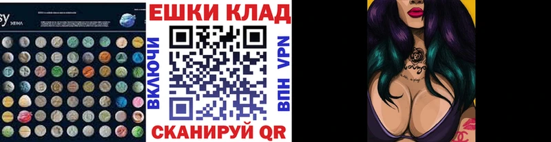 Экстази VHQ  закладки  shop формула  Шарья 