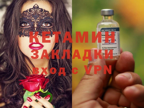 дживик Лагань