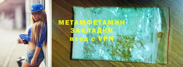 гашиш Лабытнанги