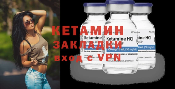 амф Лиски
