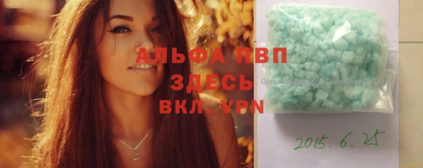 гашиш Лабытнанги