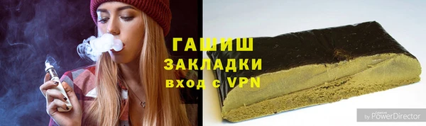 гашиш Лабытнанги