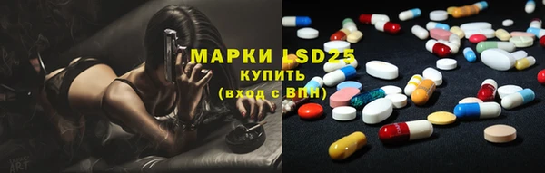 spice Лихославль