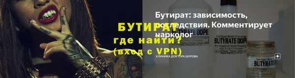 spice Лихославль
