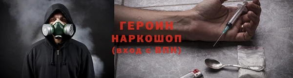 амфетамин Ладушкин
