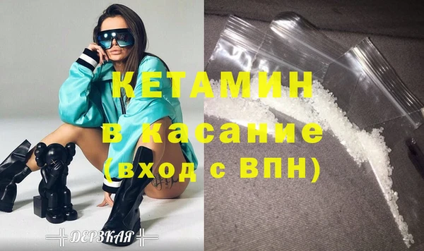 амфетамин Ладушкин