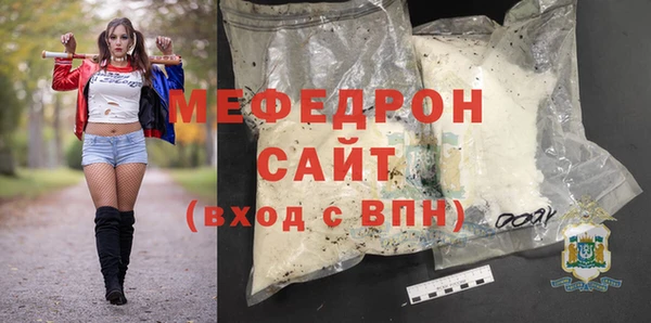 гашиш Лабытнанги