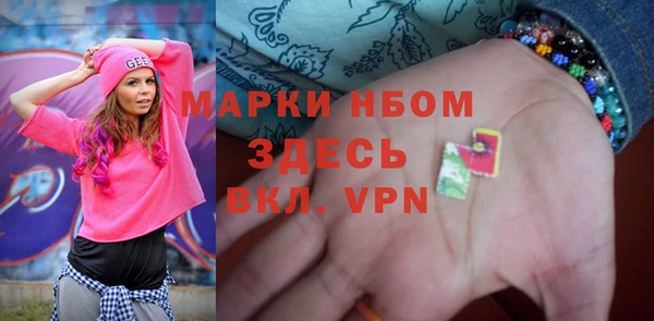 гашиш Лабытнанги