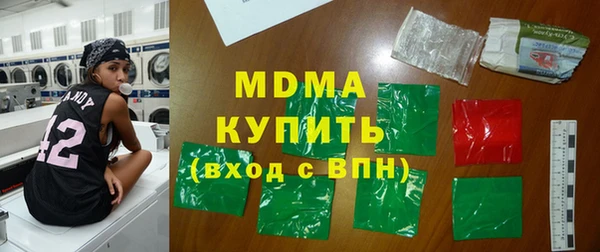 дживик Лагань