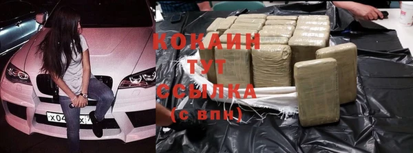 амфетамин Ладушкин