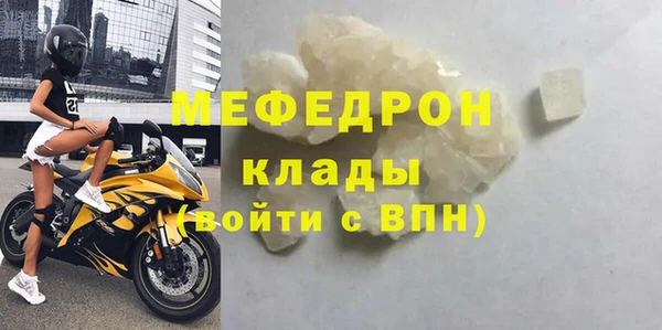амфетамин Ладушкин