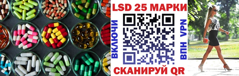 Лсд 25 экстази ecstasy Шарья