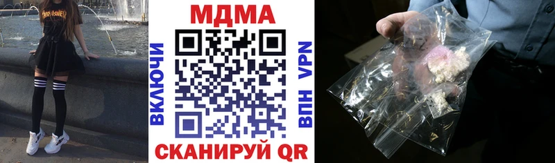 omg рабочий сайт  Шарья  MDMA Molly  купить  