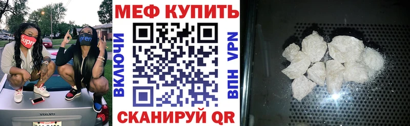 где можно купить наркотик  Шарья  МЕФ 4 MMC 