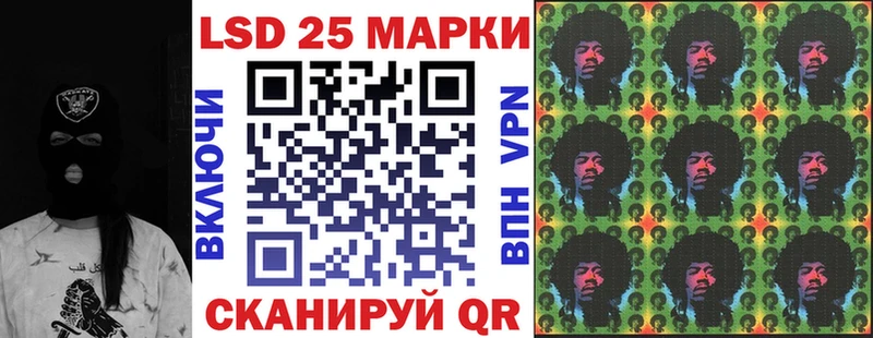 нарко площадка Telegram  Шарья  Марки NBOMe 1,8мг  магазин продажи   кракен как войти 