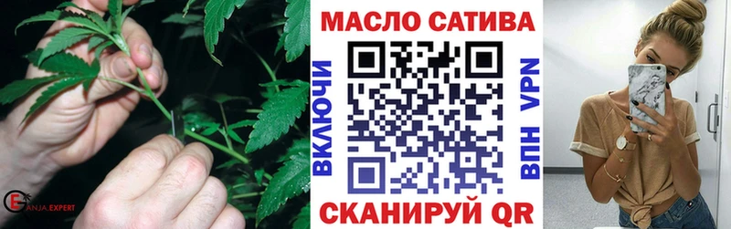 маркетплейс как зайти  Шарья  Дистиллят ТГК концентрат 