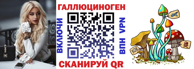 наркошоп  нарко площадка состав  Псилоцибиновые грибы мицелий  Шарья 
