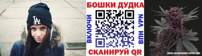 Бошки марихуана Ganja Шарья